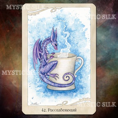 Оракул В Ім'я Любові до Драконів (For the Love of Dragons Oracle)