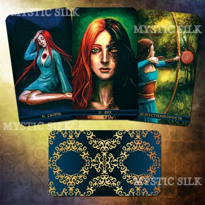 Оракул Женской Мудрости (Women's Wisdom Oracle)