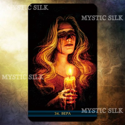Оракул Женской Мудрости (Women's Wisdom Oracle)