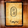 Єгипетський Оракул Скарабей (Egyptian Oracle Scarab)