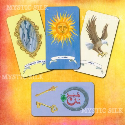 Гадальний Оракул Щасливе 13 (Fortune Oracle 13)