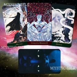 LXXXI - Колода Мага Куареи (LXXXI - The Quareia Magician's Deck)(LXXXI - The Quareia Magician's Deck)