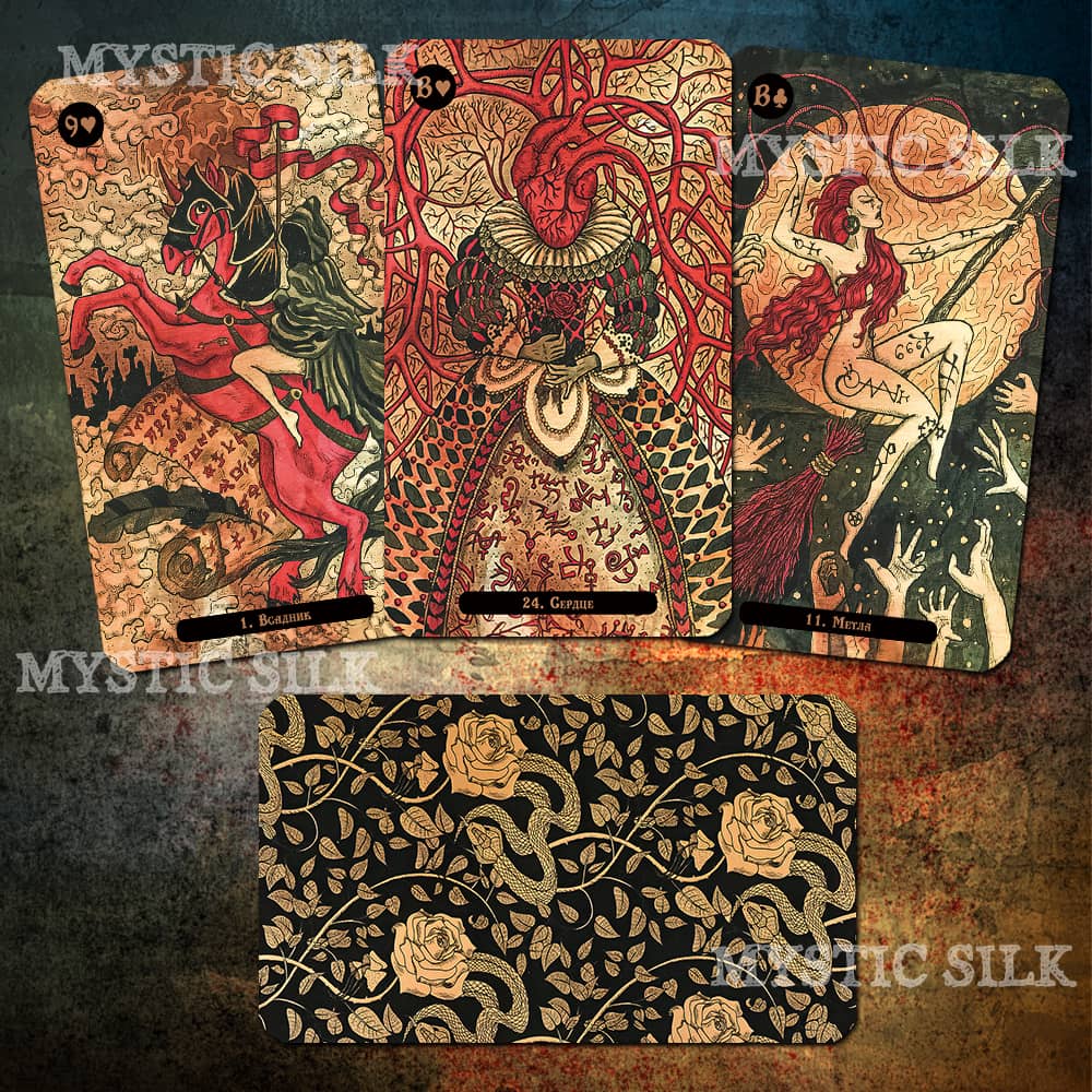 Мистический Оракул Ленорман (Готические мистерии)(Mystic Oracle Lenormand (Gothic Mysteries))