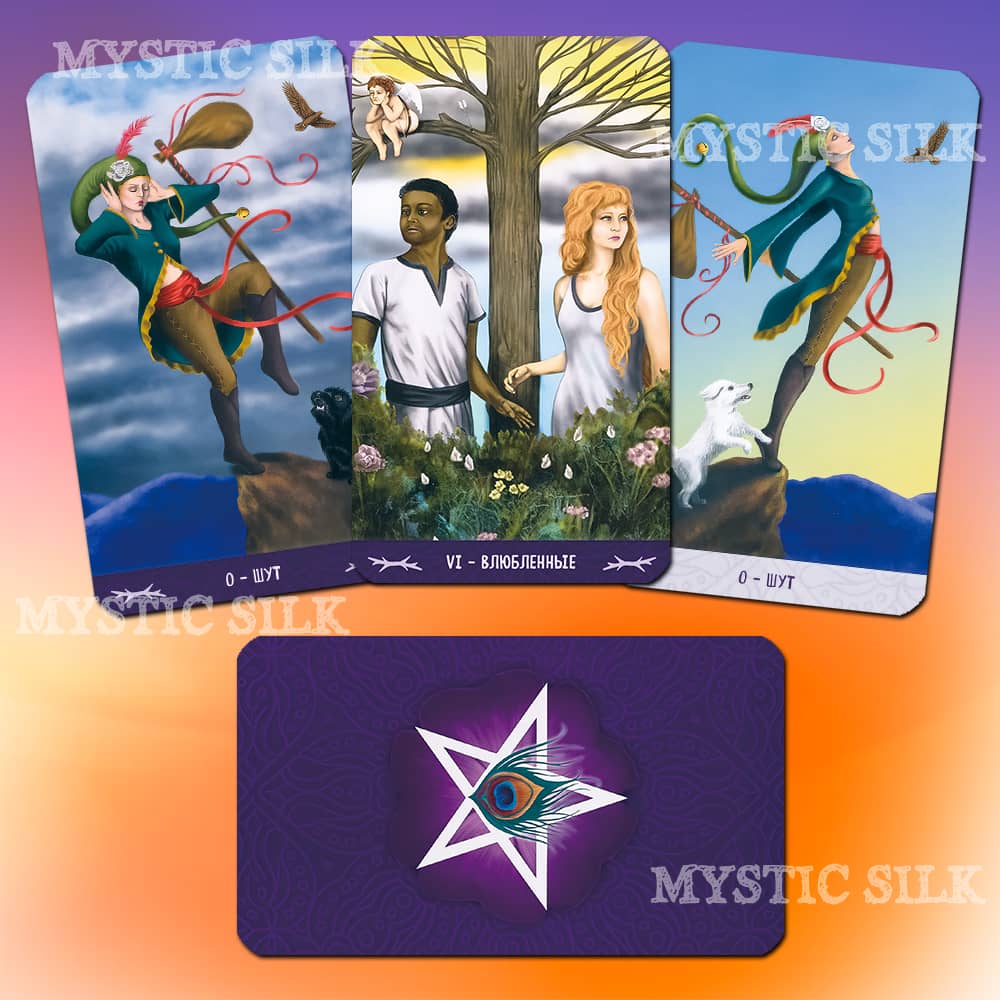 Оракул Сдвоенное Таро (Twin Tarot Oracle)