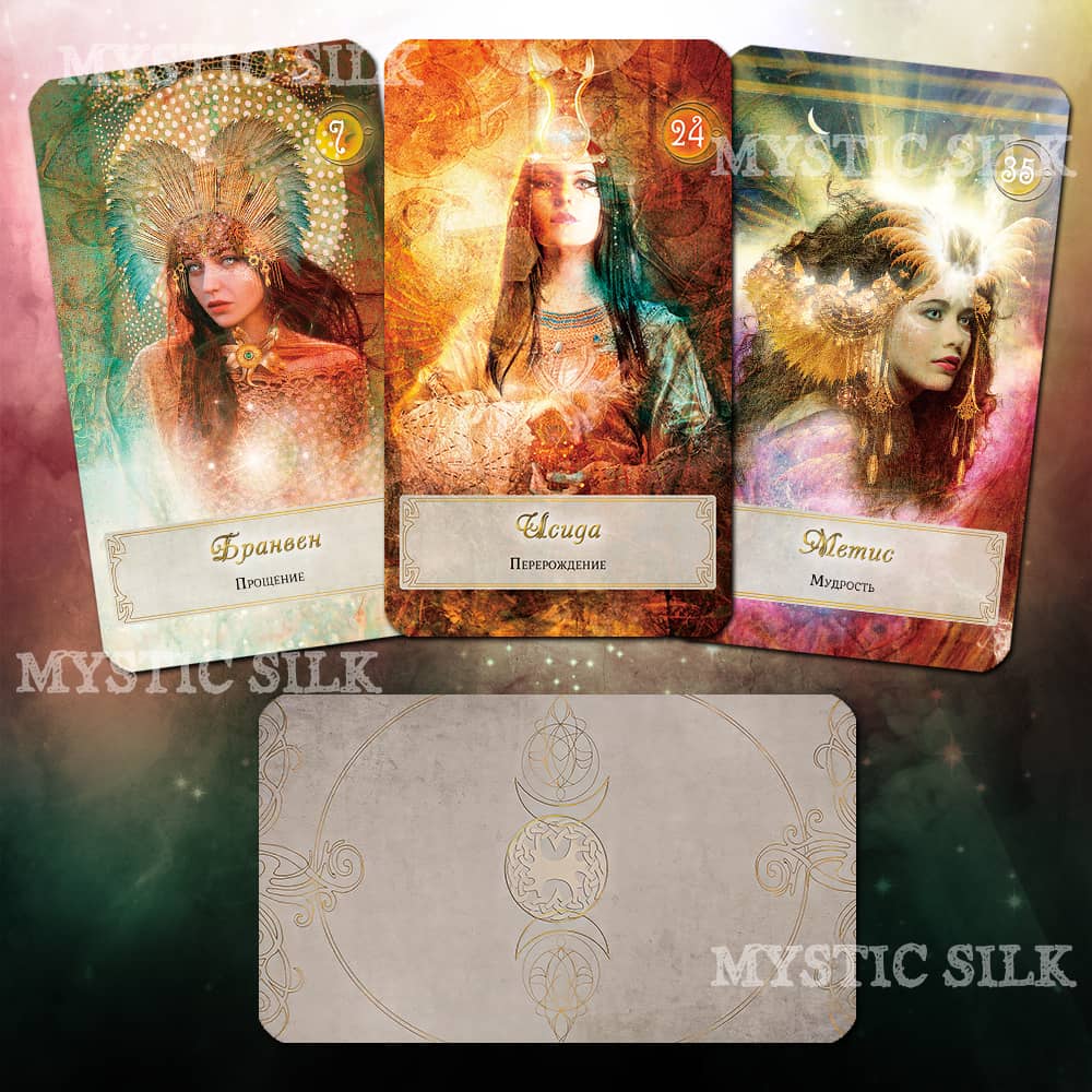 Оракул Сил Богинь (Goddess Power Oracle Cards)
