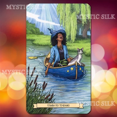 Оракул Відьма Щодня (Everyday Witch Oracle)
