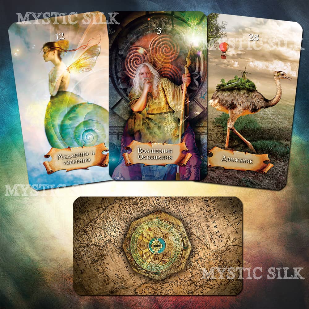 Оракул Волшебной Карты (The Enchanted Map Oracle Cards)