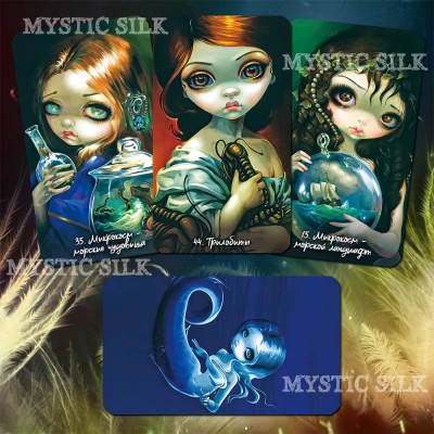 Оракул води. Міфи та русалки (Myths & Mermaids Oracle of the Water)