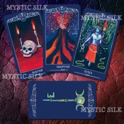 Оракул Ведьмин ключ (Witch's Key Oracle)