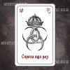 Простой Оракул (Simple Oracle)