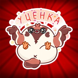 !Уцінка, Знижка, Розпродаж, Акція